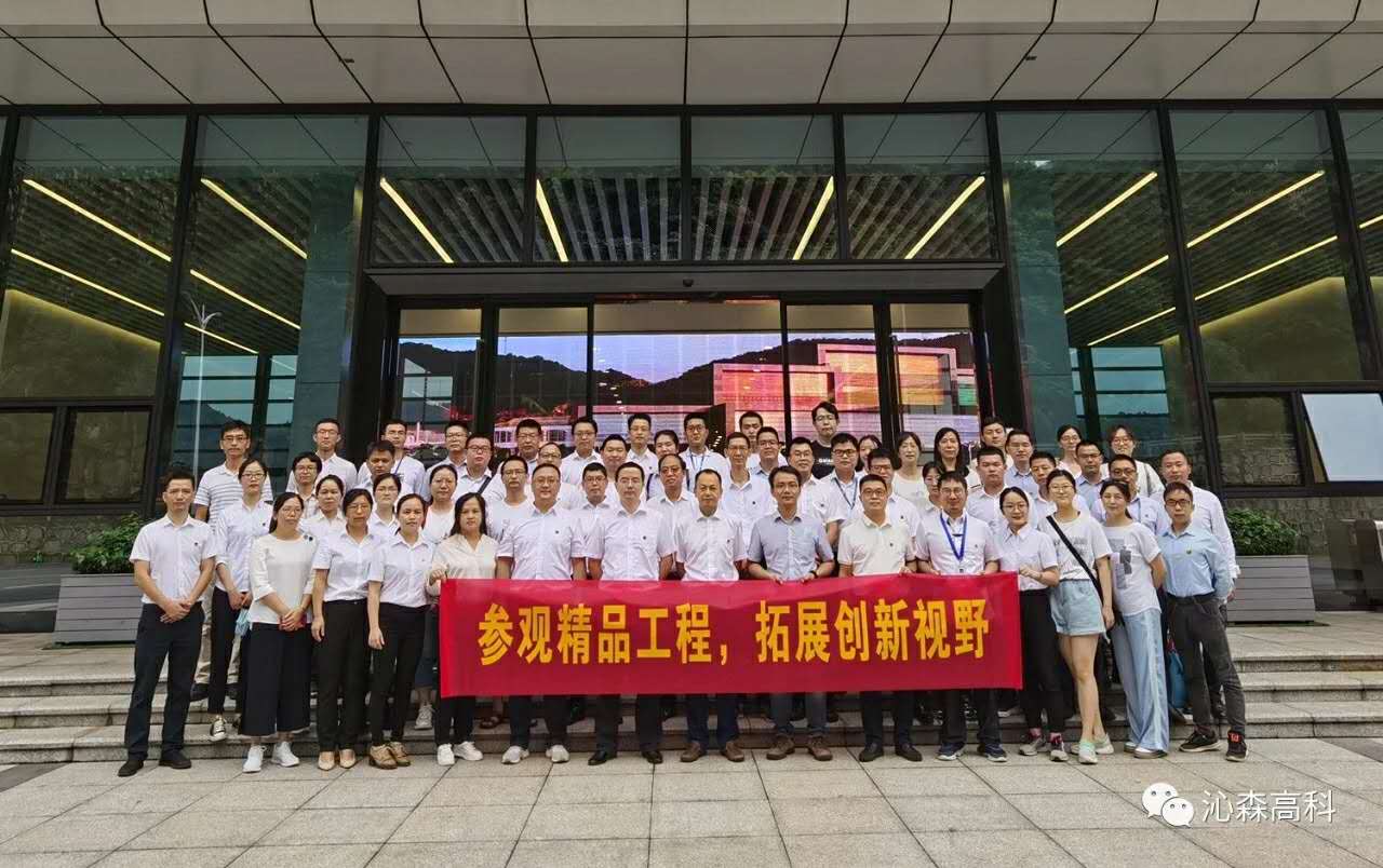 守紅色初心，擔(dān)發(fā)展使命│慶祝中國共產(chǎn)黨成立99周年“七一黨建紅色湖湘文化之旅”黨日活動成功舉辦
