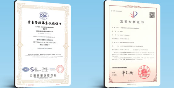國家資質(zhì)，認準沁森高科